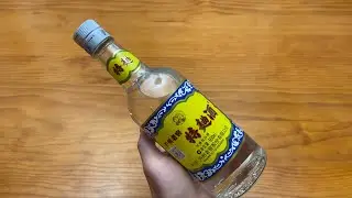 Unboxing Luzhou Laojiao Tequ 60s Tribute Edition 泸州老窖特曲60版