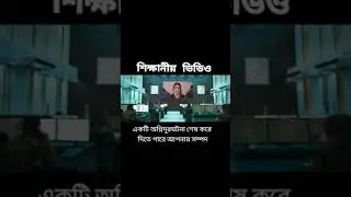 Bangladesh  Fire Service & Civil Defence || IRS FIRE System || fire department || fire service ||
