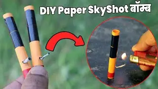 DIY Paper Mini Skyshot | how to make paper crackers | paper se skyshot kaise banaen | diy fireworks 