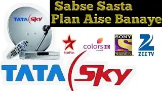 Tata Sky new package /Tata sky sobse sasta plan