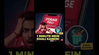 Storage Full Problem: 100% Solution | Phone Memory Kaise Khali Karein