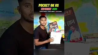 Pocket GK 3RD Edition Book Review | Khan Sir Pocket GK Book #Shorts