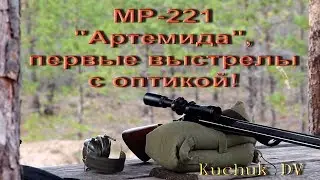 МР-221 