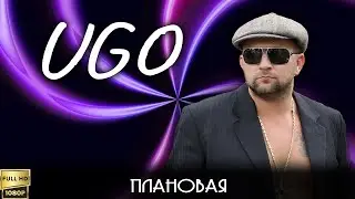 UGO 