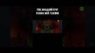 пов по геранду #танки #мультики_про_танки #shorts #пов #мем @Gerand