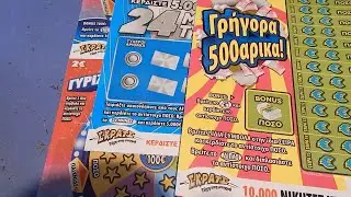 &Sigma;&Kappa;&Rho;&Alpha;&Tau;&Sigma; #1818 !! Greek scratch cards episode