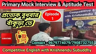 Primary Mock Interview & Aptitude Test (Episode - 1)