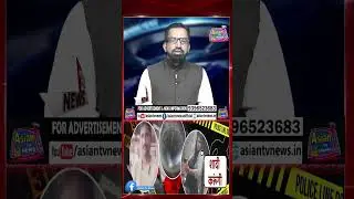 Agra girlfriend Murder Drishyam Style