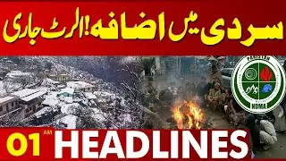 High Alert! Cold Weather Increasing! | 01AM Headlines | Lahore News HD