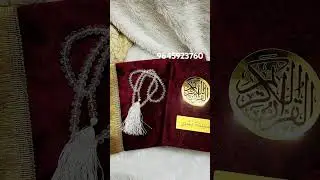 Customized quran musalla