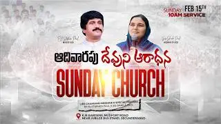 4వ ఆరాధన #sunday_Service ​-10am #Live Feb 15th, 2026 Telugu |P.J.Stephen Paul Live|