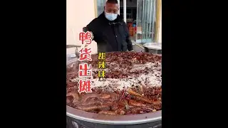 麻辣鸭货 泡一夜，做一天！二百多斤一人限一份，感谢大家支持#鸭货 #摆摊 #美食分享