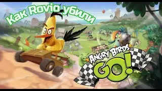 🏁Как Rovio убили Angry birds Go🏎️