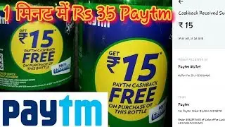 #Cocacolapaytm coca cola paytm offer Cashback | How to Redeem?🔥🔥