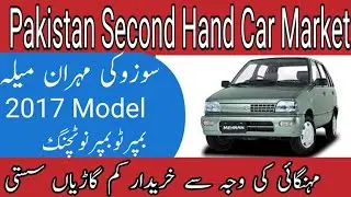 Suzuki Mehran 2017 Model For Sale / Total New Car Bumper to Bumper