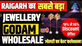 Jewellery Godam Raigarh का अनोखा कलेक्शन: Best Wholesale Jewelry Collection at Affordable Prices