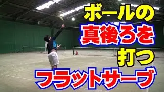「ボールの真後ろを打つフラットサーブ」Tennis Rise（字幕あり）(with subtitles)