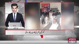 Successful operation of Ghotki Police | Voice News