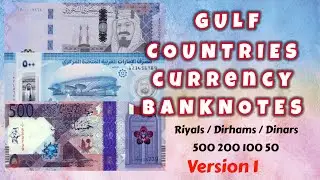Gulf Countries Currency Banknotes | 500 200 100 50 Rare Collections #kshnetcom #trendingVideos #Gulf