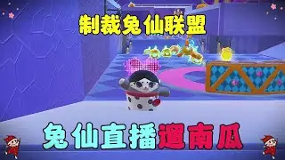 #这个游戏很好玩 #蛋仔游戏分享 #游戏日常 #蛋仔派对 #一起玩游戏
