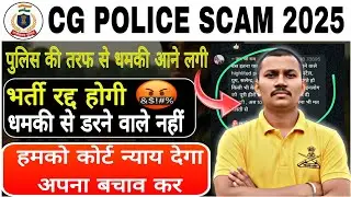 CG POLICE 🚨की तरफ से धमकी आ रही 🔥||CG POLICE NEW UPDATE TODAY🔥|| CG POLICE 