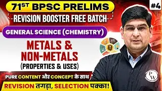 71st BPSC Chemistry 🧪| Metals & Non Metals | BPSC General Science Revision Booster 2025 |BPSC wallah