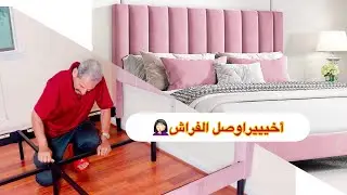 #الزعبيلة تسنات واعيات لكن النتيجة زوينة👍🏼والمقلب ضروري منو فالآخر🙈🤣يتبع…