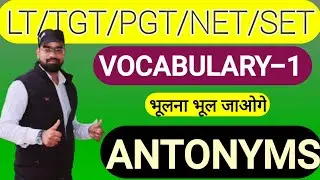 ENGLISH LITT. TGT PGT LT GRADE  VOCABULARY -1 (ANTONYMS) BY BK SIR