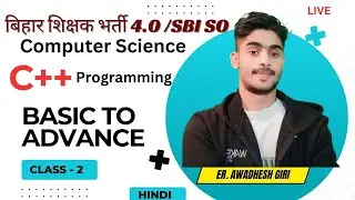Class- 2 || C++ Programming language Intoroduction || BPSC TRE 4 /STET / SBI SO