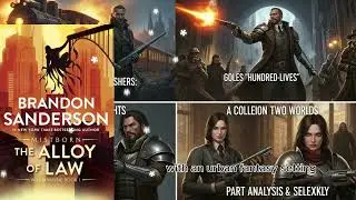 REVIEW THE ALLOY OF LAW &ndash; GUNS, MAGIC, AND METALLIC JUSTICE &ndash;  BRANDON SANDERSON