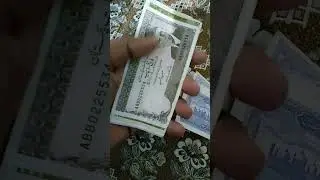 old currency of pakistan || 1 2 5 or 10 Pakistani rupees || Pakistani old rupees