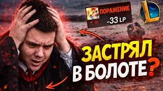 Лига Легенд - Как ТАЩИТЬ СОЛО | Школа League of legends | Гайд ЛОЛ для новичков