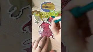Мини алмазки? Магниты WB: 346863432 #алмазнаямозаика