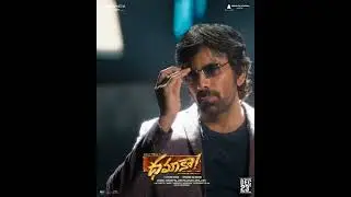 Dhamaka Mass Anthem Just 1 Hour To Go 😎
