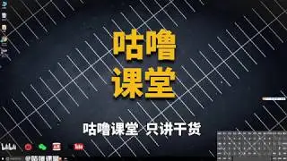 【咕噜课堂-0基础学JAVA】08-Java循环方法和数组，2019最新教程