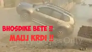 Bhosdike Bete Moj kardi | Heavy Driver Meme | Funny Scenes Only