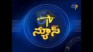7 AM ETV Telugu News | 20th May 2018