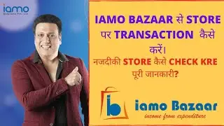 IAMO BAZAAR APPLICATION TO STORE TRANSACTION INFORMATION|#iamobazaar