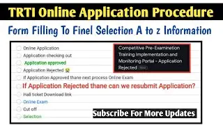 TRTI Application Approved selection त्याच्या पुढची procces काय A to Z Procedure 👈||संपूर्ण माहिती 🗣️
