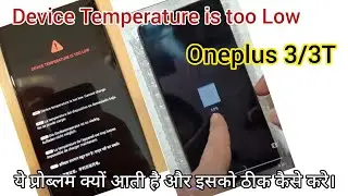 Oneplus 3T device temperature is too low solution