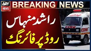 Firing on Rashid Minhas Road Karachi | One Killed, One Injured