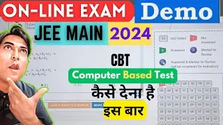 JEE Main 2024 Online Exam - Step by Step Live Demo || CBT (Computer Based Test) Guideline #jeemain