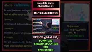 🔥 UKPSC AE/JE English 2026 &ndash; 80+ Marks Pakke!