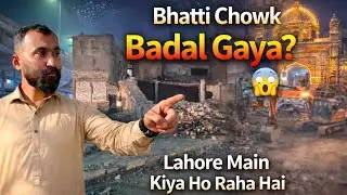 Bhatti Gate Badal geya 😱 | Data Darbar Devolopment Work | Lahore latest Vlog by Popas vlogger