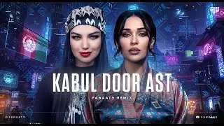 Madina Aknazarova &ndash;Mino/New Release 2026| Мадина Акназарова &ndash;Мино| Kabul Door Ast Cover |Tajik Music