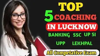 TOP 5 BANKING SSC COACHING IN LUCKNOW || BANKING COACHING || GOVERNMENT EXAM PREPRATION