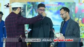 Lagpal yarian song by KHANZADA AZHAR ALI ! Wedding Malik Asim Awan Buchal Kalan 