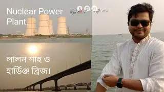 Boat trip around Bangladesh's Nuclear  Power  Plant in a beautiful setting on the Padma River. #usa