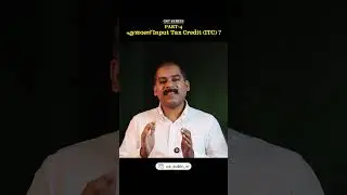 What is Input Tax Credit ?