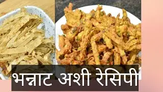 Leftover Chapati Hack 🔥 2-Minute Crispy Snack# No Oil &ndash; Super Crunchy Recipe
